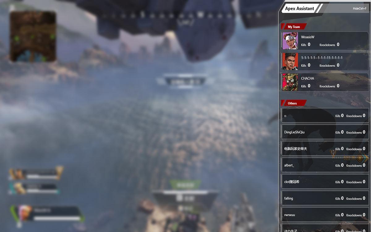 Apex Assistant screenshot 5