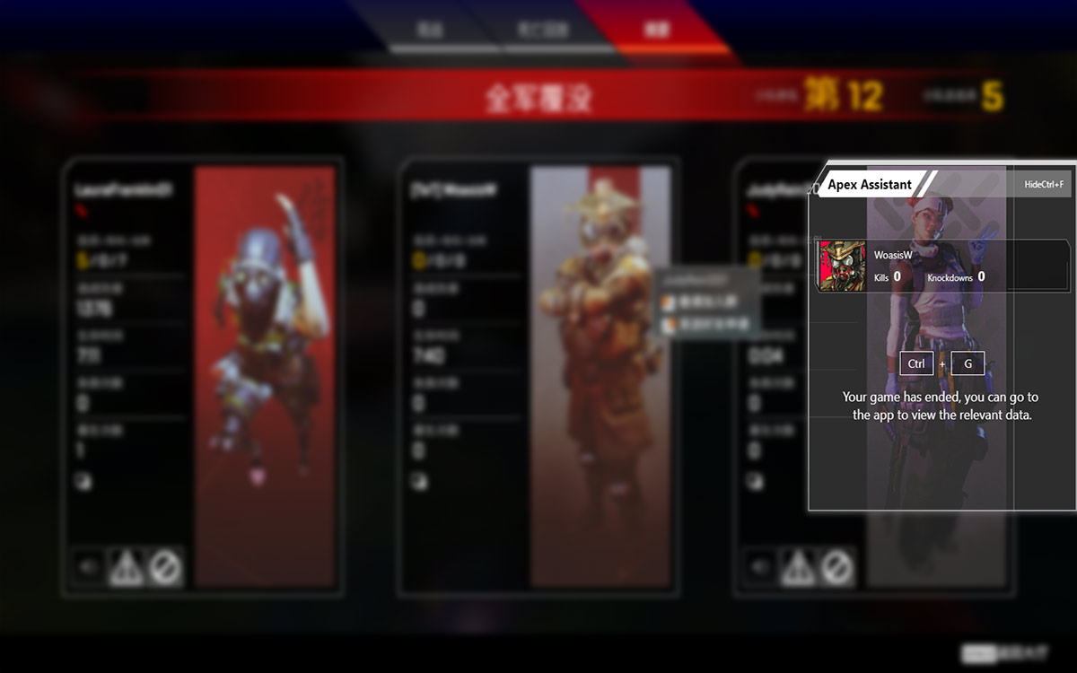 Apex Assistant screenshot 4
